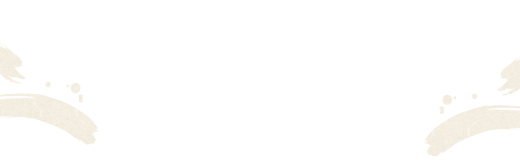 居酒屋使い